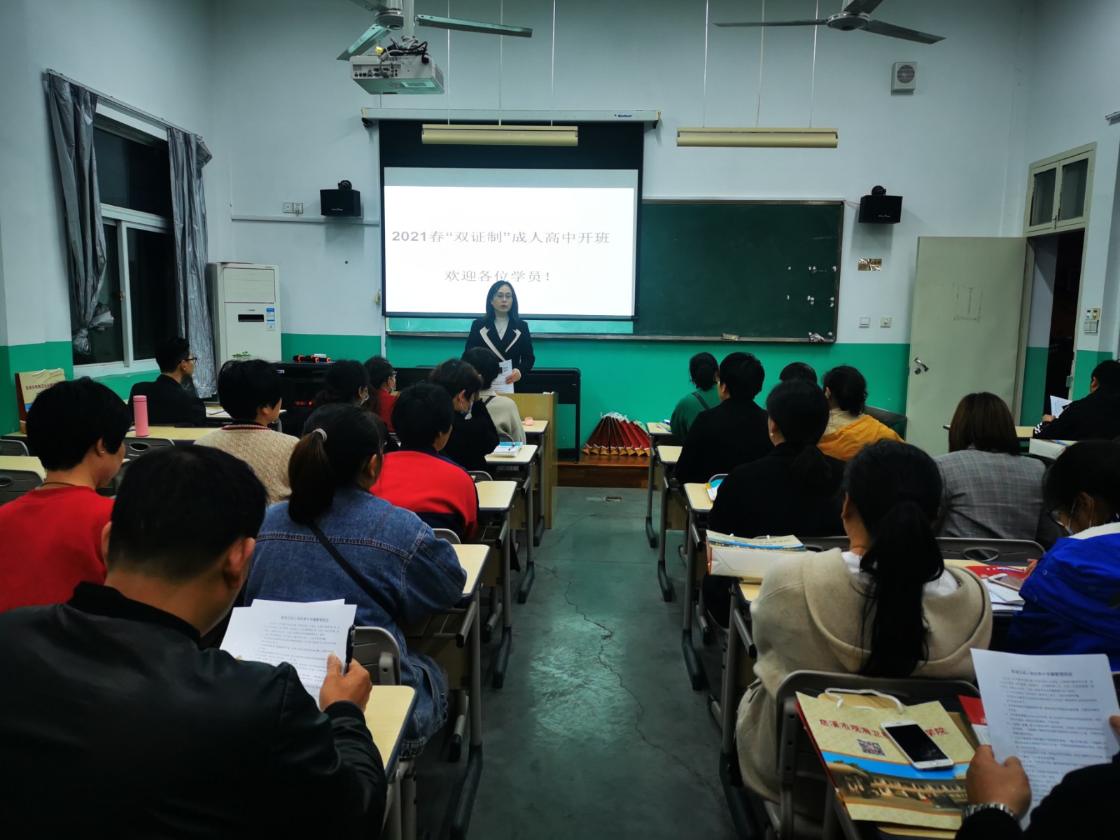 高中开班.jpg