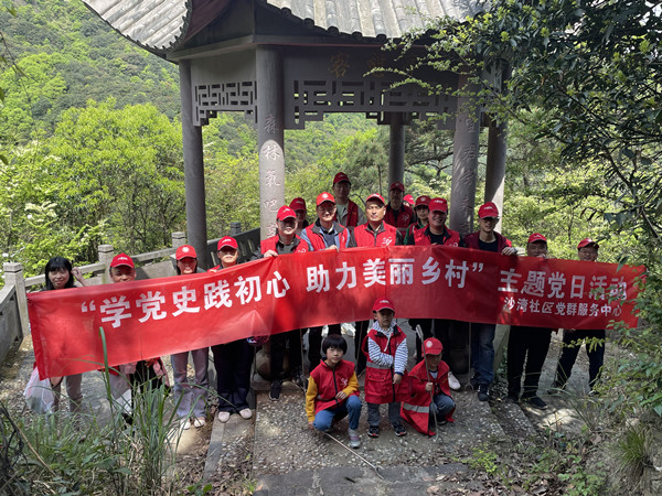 沙湾社区：开展“学党史践初心 助力美丽乡村”主题党日活动.jpg