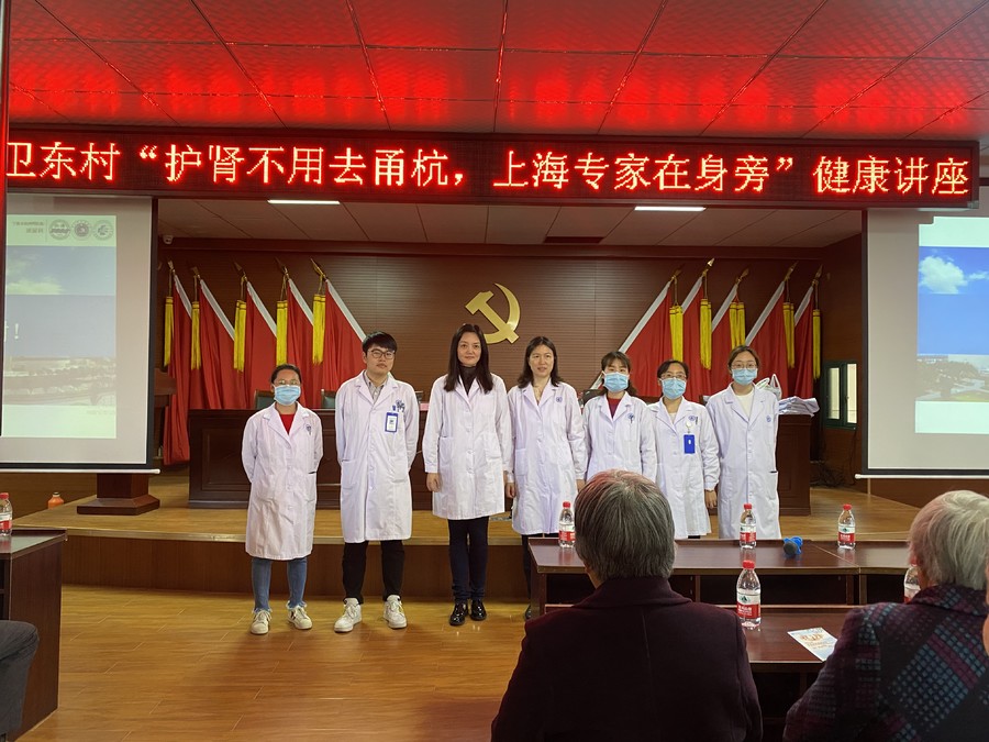 卫东村健康讲座.jpg