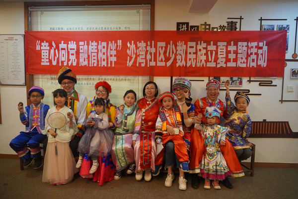沙湾社区：开展“童心向党 融情相伴”少数民族主题活动.jpg
