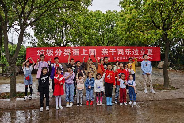 下邵社区党群服务中心：垃圾分类蛋上画 亲子同乐过立夏.jpg