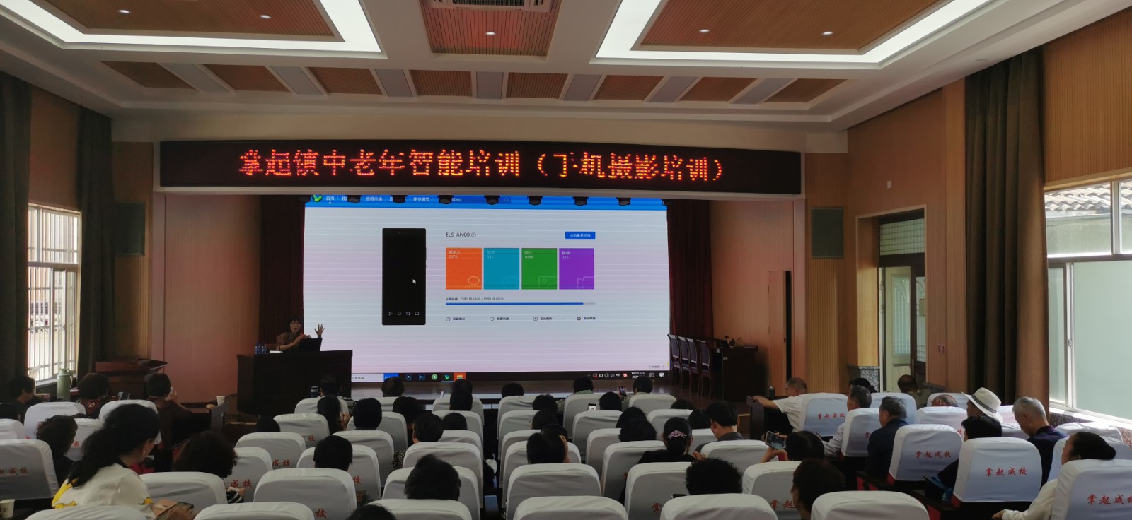 开设智慧课堂 教会老年人玩转手机.jpg