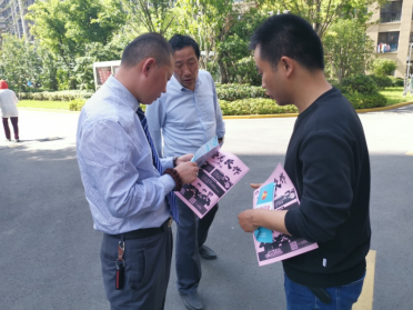 法制宣传 (2).png