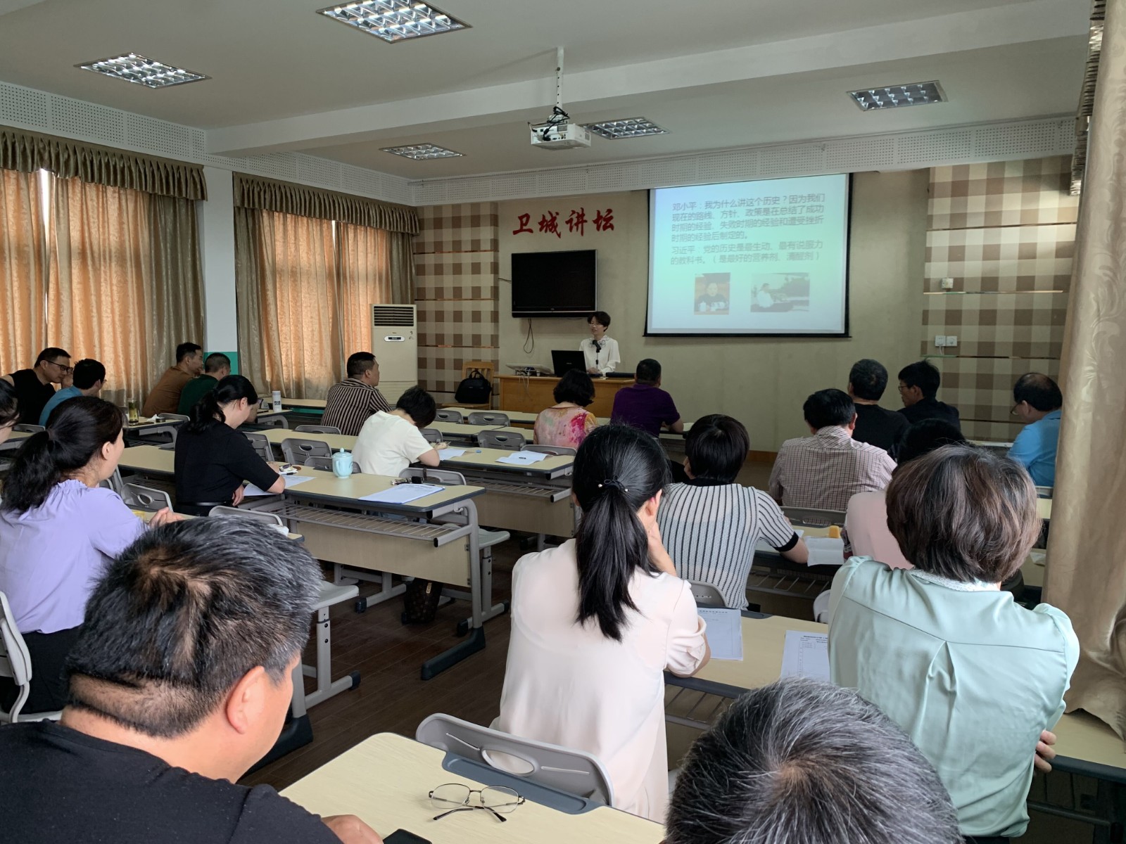 集团培训.jpg