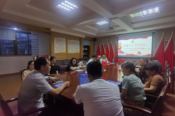 下卲社区党群服务中心：开展“防骗反诈 党员先行”主题党日活动.jpg