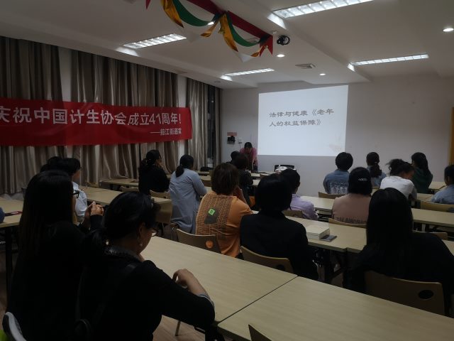 老年人权益 (3).jpg