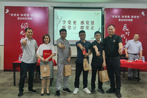 下卲社区党群服务中心：开展“颂光辉历程 展时代新风”党史知识竞赛.jpg