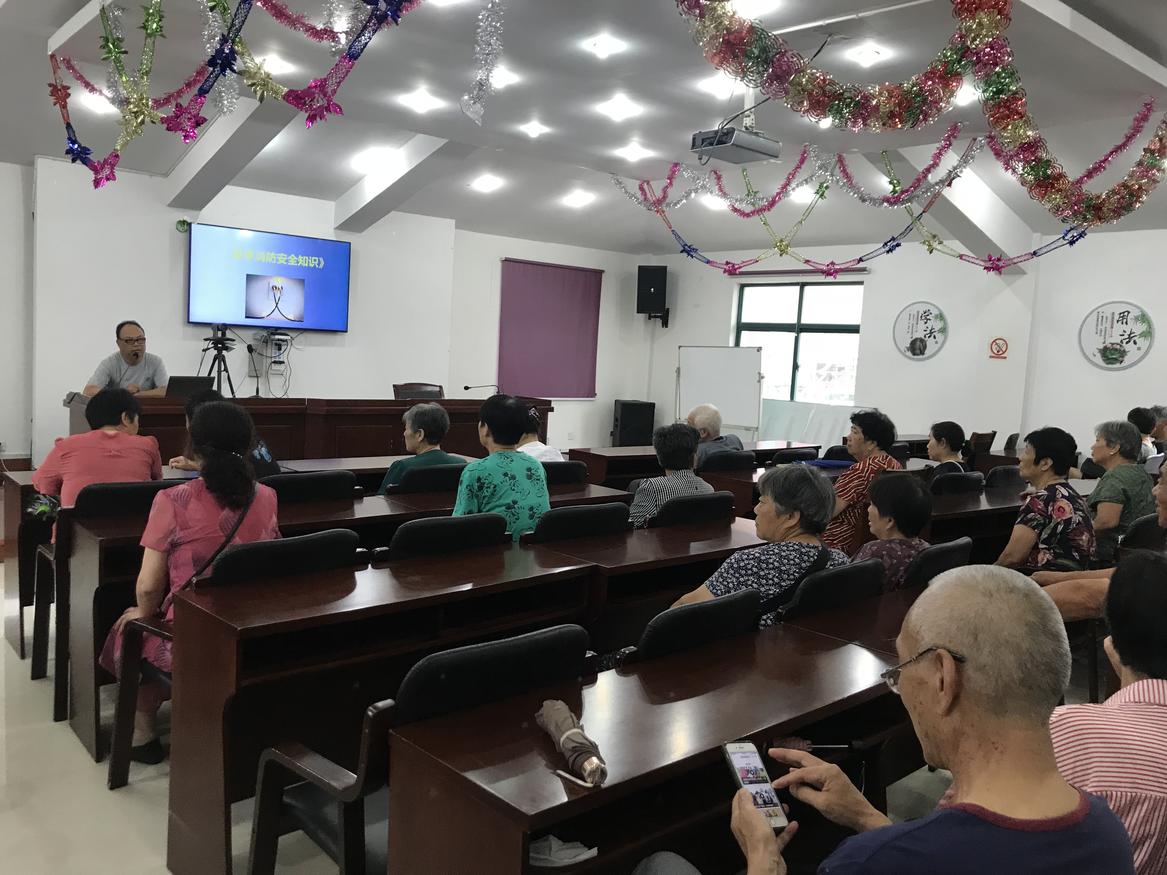 夏季消防安全知识讲座 现场一.jpg
