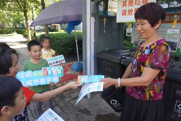 “小小志愿者”化身垃圾分类“小卫士“  引领垃圾分类新时尚.jpg