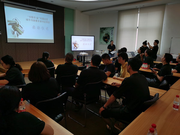 读书会.jpg