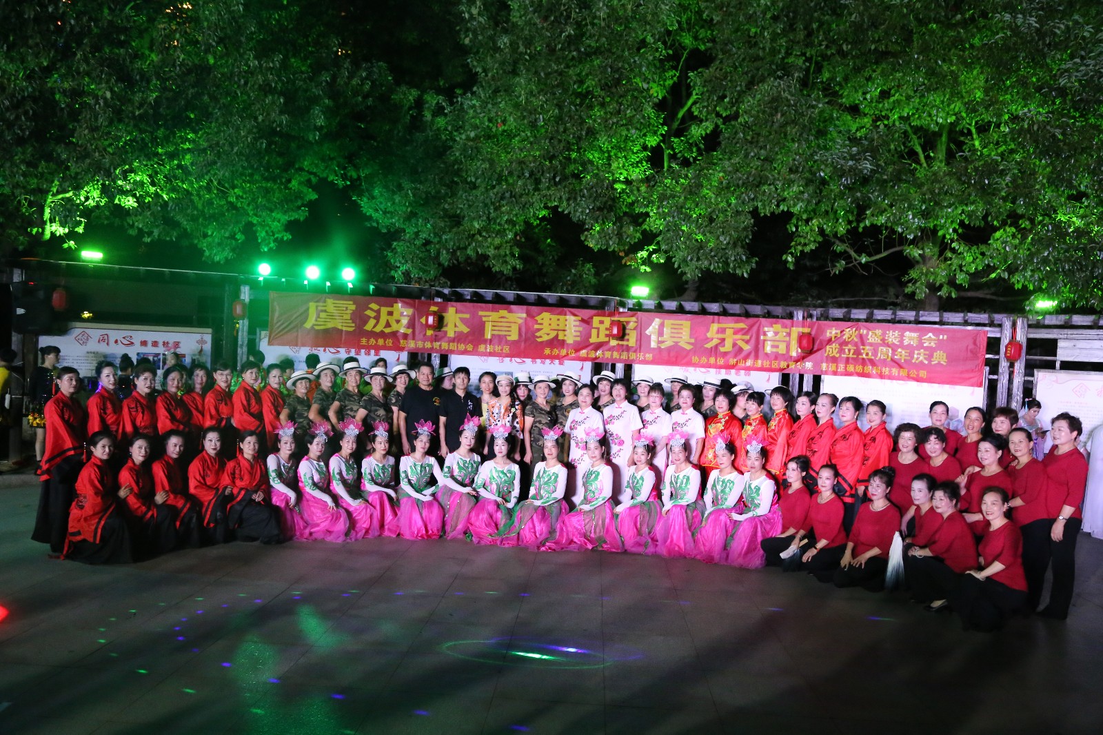 1合照 2021中秋.jpg