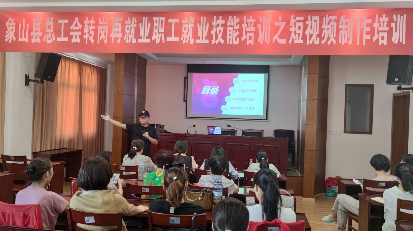 转岗再就业 视频你我拍2.jpg