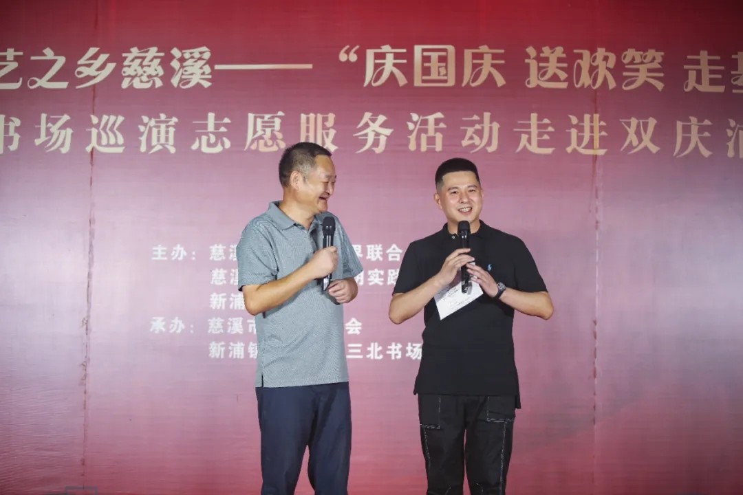 村级书场巡演在新浦镇双庆浦村隆重举行.jpg