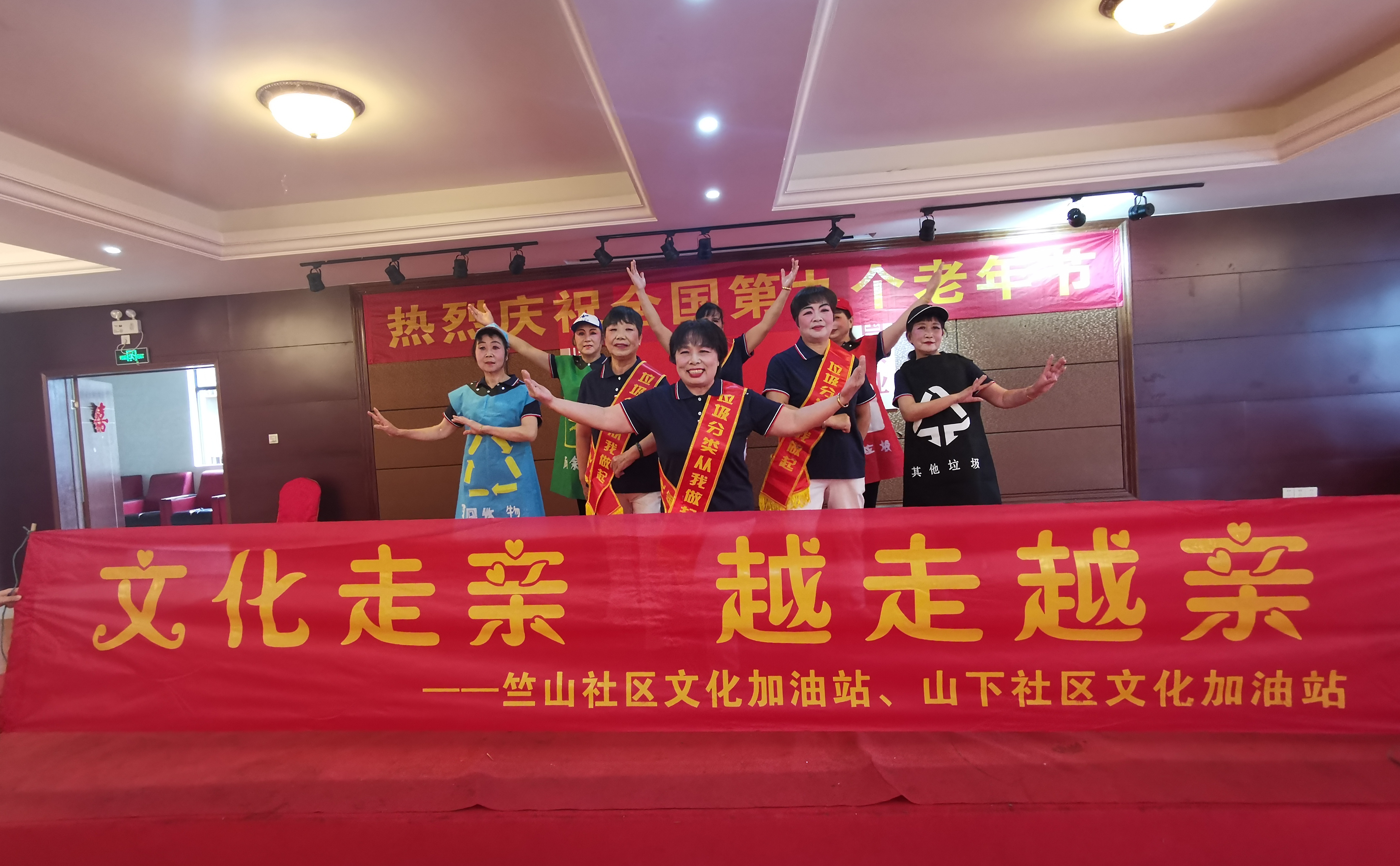 竺山社区：文化走亲 越走越亲.jpg