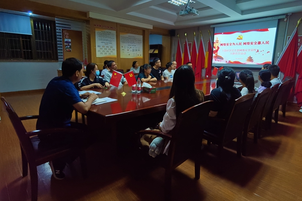 下邵社区党群服务中心：网络安全为人民 网络安全靠人民.jpg