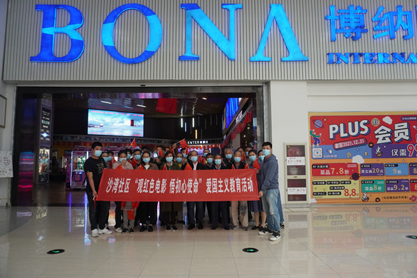 观红色电影 悟初心使命.jpg