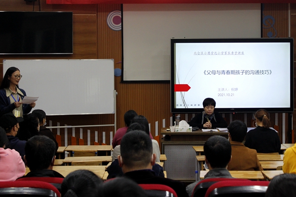 青春期健康讲座.jpg