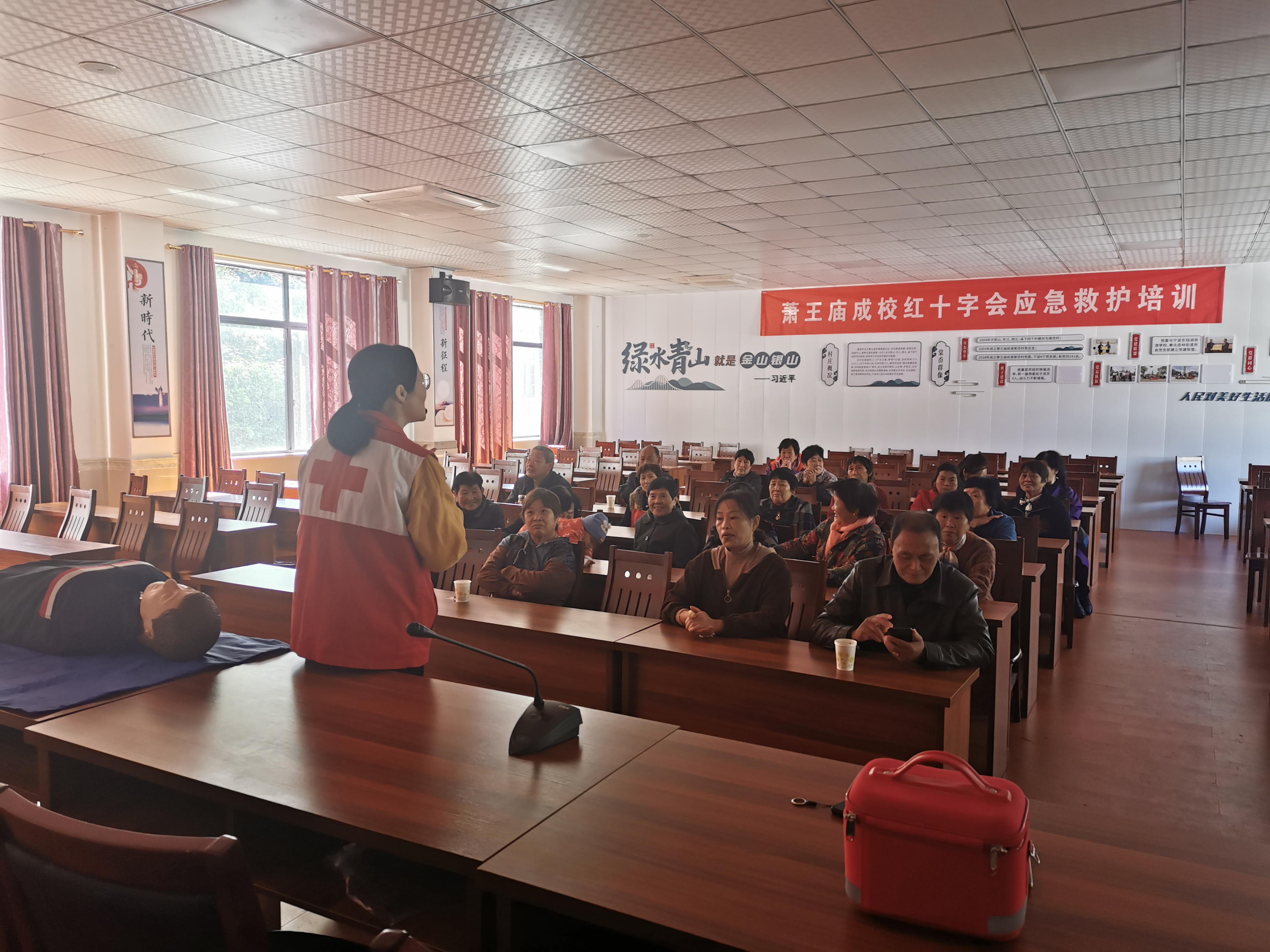 应急救护.jpg