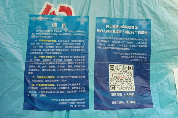 下邵社区党群服务中心：信息传递 方便你我.jpg