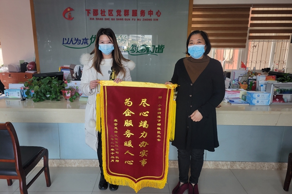 下邵社区党群服务中心：尽心竭力办实事 为企服务暖人心.jpg