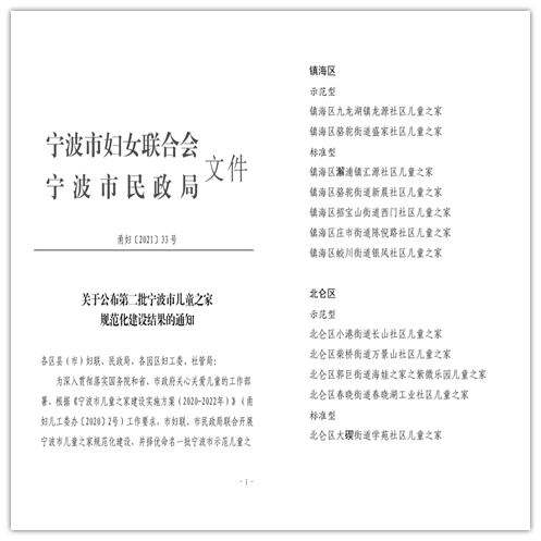 微信图片_20211229085908_副本.png