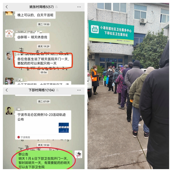 下邵社区党群服务中心：开放临时配药 居民齐点赞.jpg