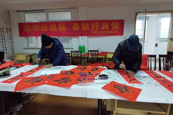 下邵社区党群服务中心：迎新春 送对联.jpg