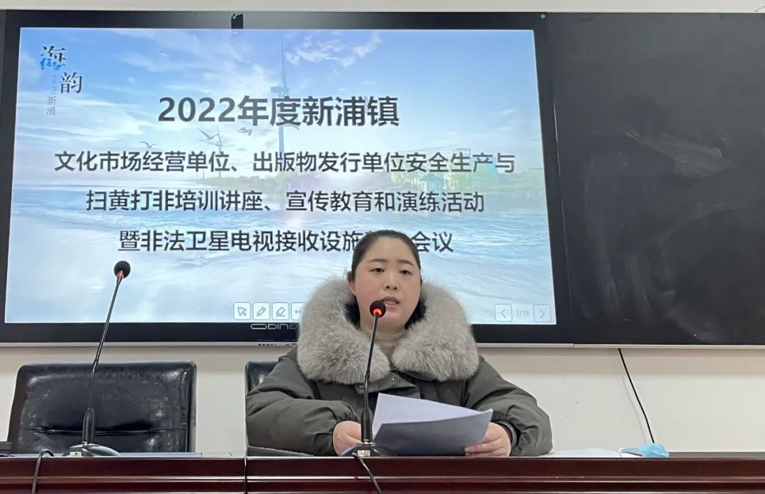 镇文化站站长黄铃对上述经营单位常见问题开展讲座并普及非法卫星电视接收设施相关知识.jpg