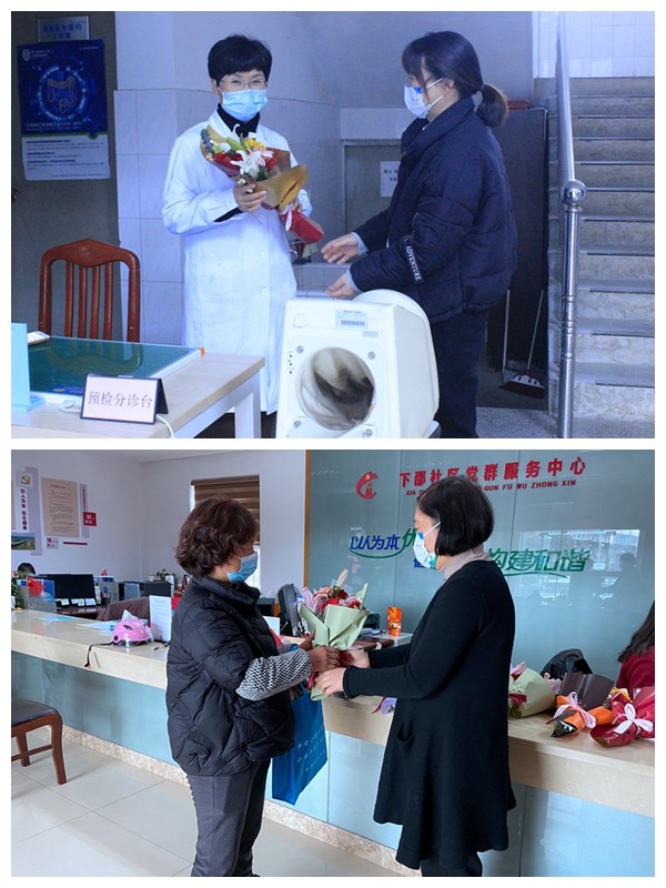 下邵社区党群服务中心：鲜花送巾帼 情暖三八节.jpg