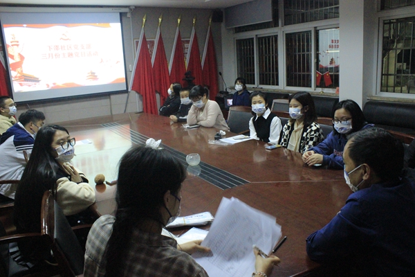 下邵社区党群服务中心：学习“两会”精神 党员带头做先锋.jpg