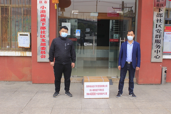 下邵社区党群服务中心：爱心企业向社区捐赠医用口罩.jpg