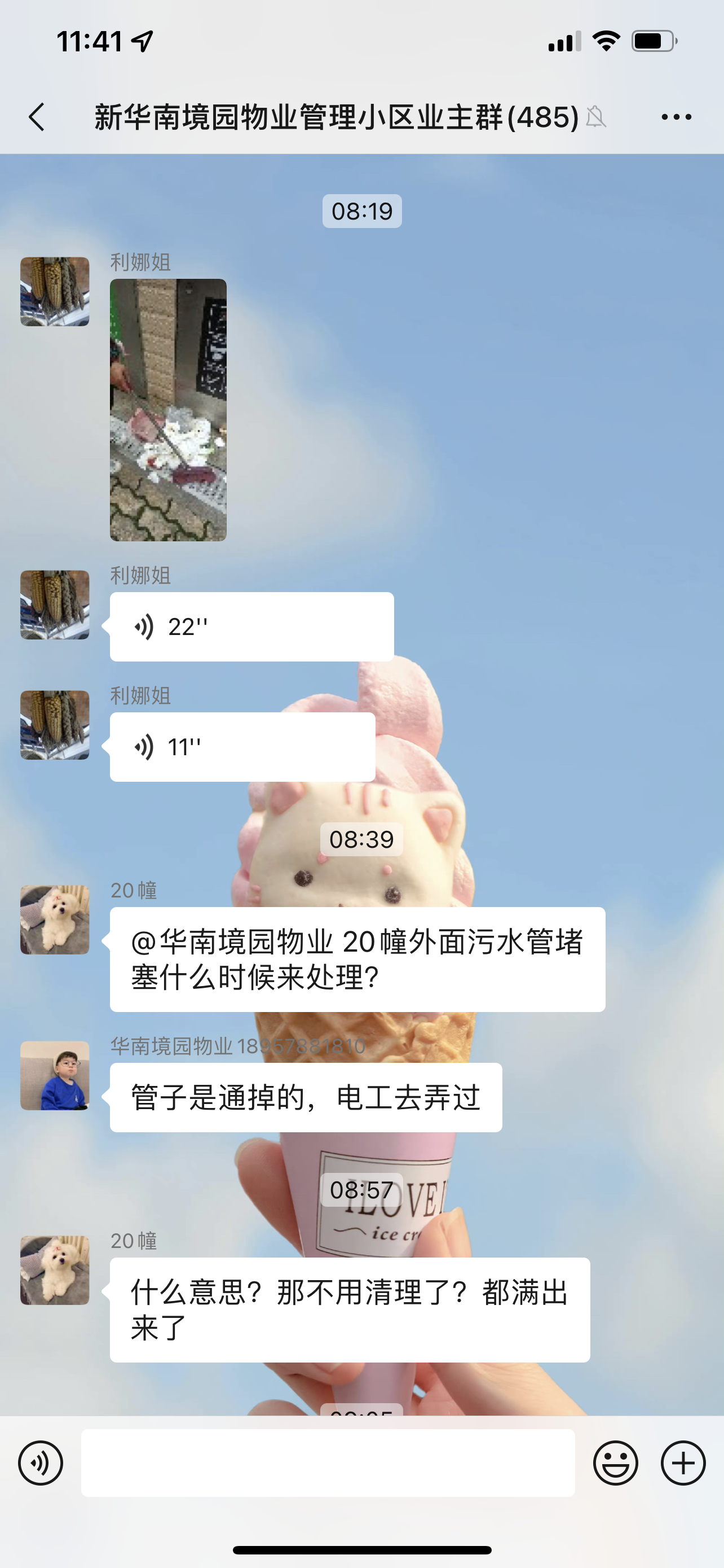 微信图片_20220428085107.png