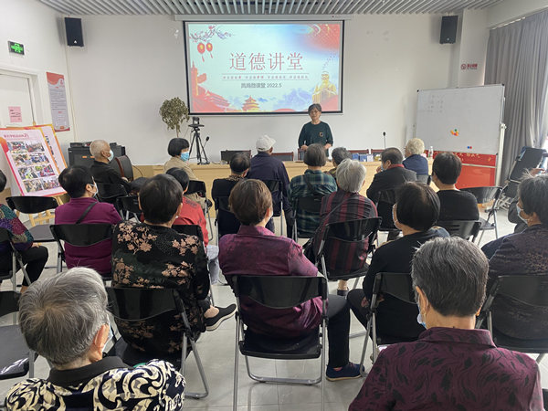 道德讲堂.jpg