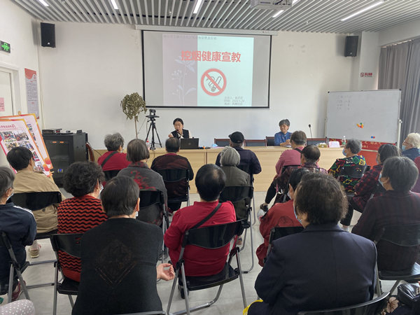 控烟讲座.jpg