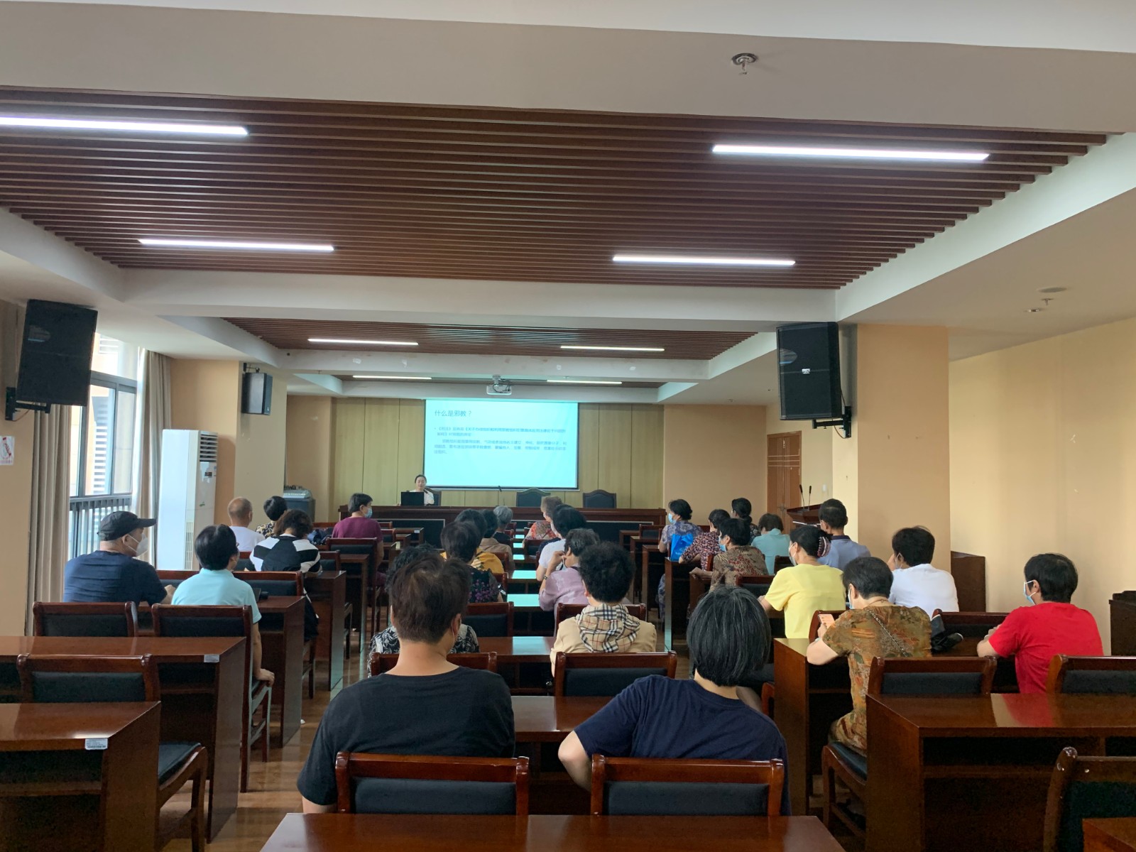 邪教的危害及治理讲座 3.jpg