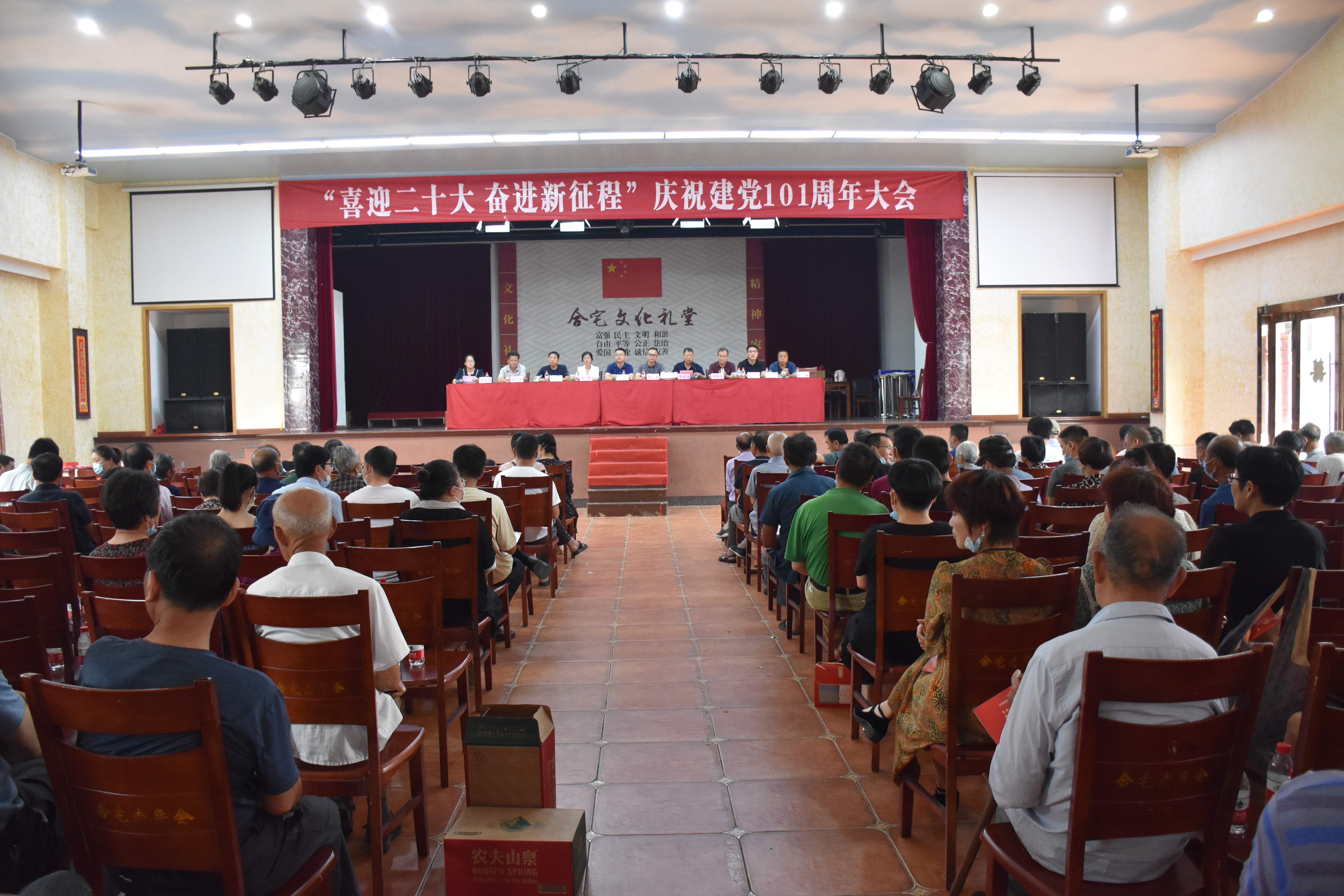 105北仑区春晓街道三山社区举行“喜迎二十大 奋进新征程”庆祝建党101周年大会.jpg