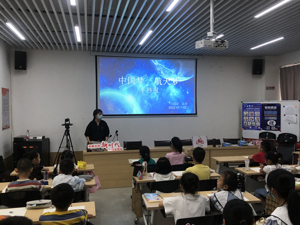 中国梦 航天梦 手抄报_副本.jpg