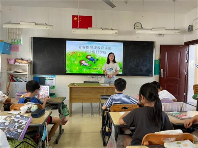 青春期健康教育讲座走进假日学校.jpg