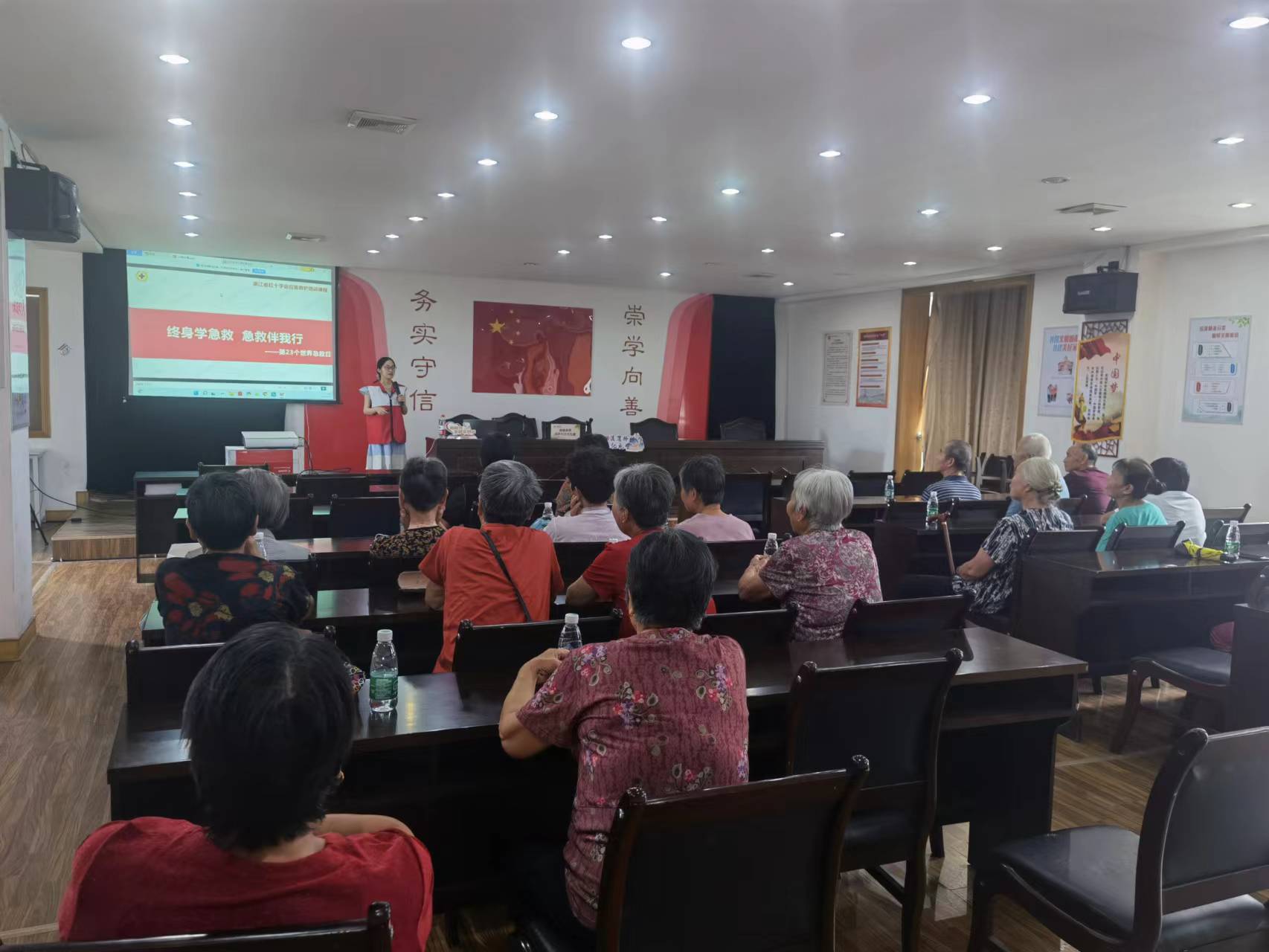 20220916应急救护知识讲座1.jpg