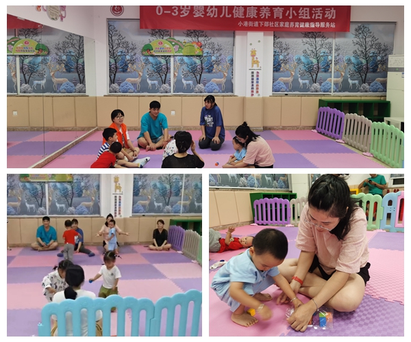 下邵社区党群服务中心：开展0-3岁婴幼儿家庭养育小组活动.jpg