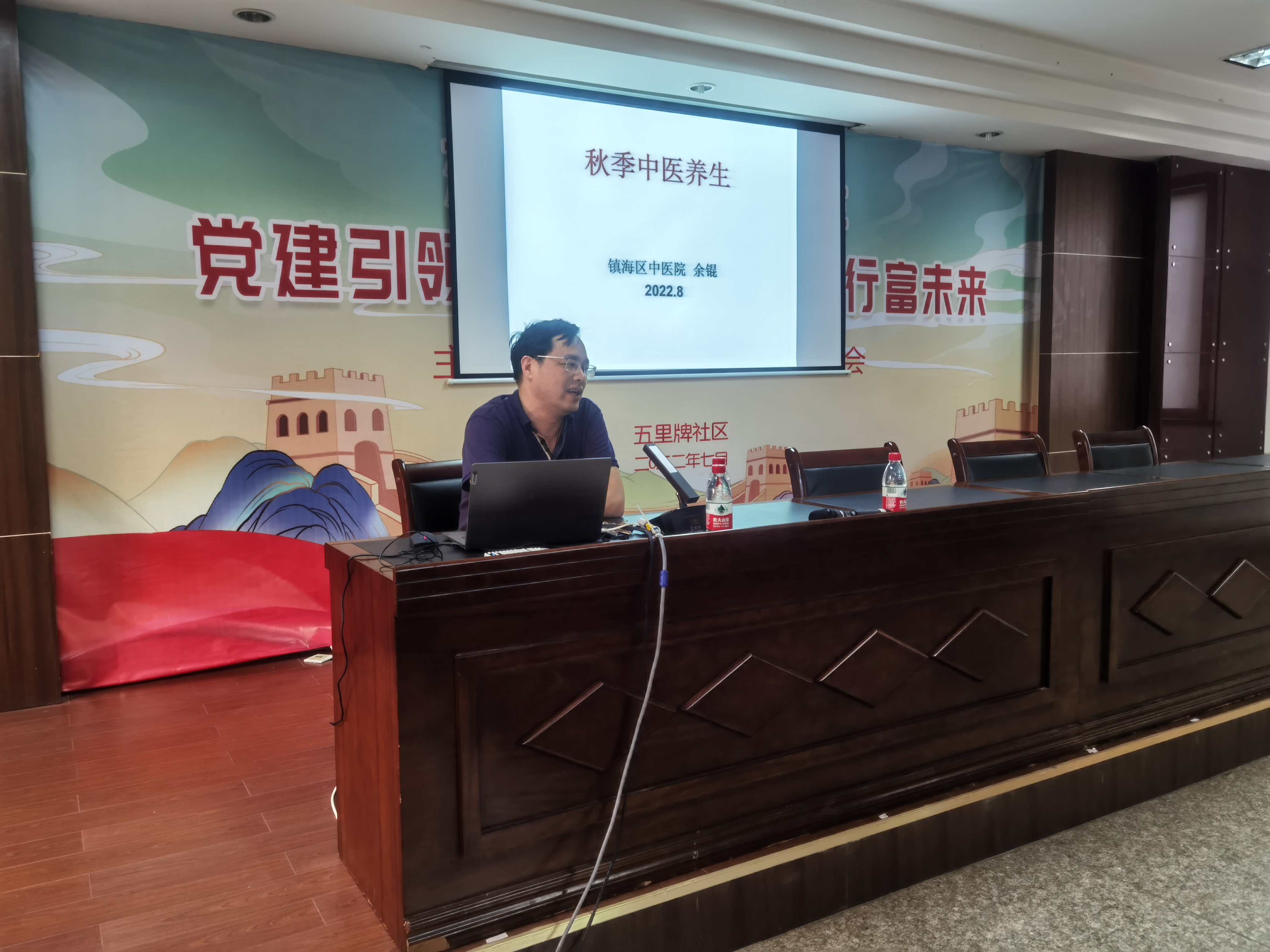 20220922五里牌社区：中医养生 现场一.jpg