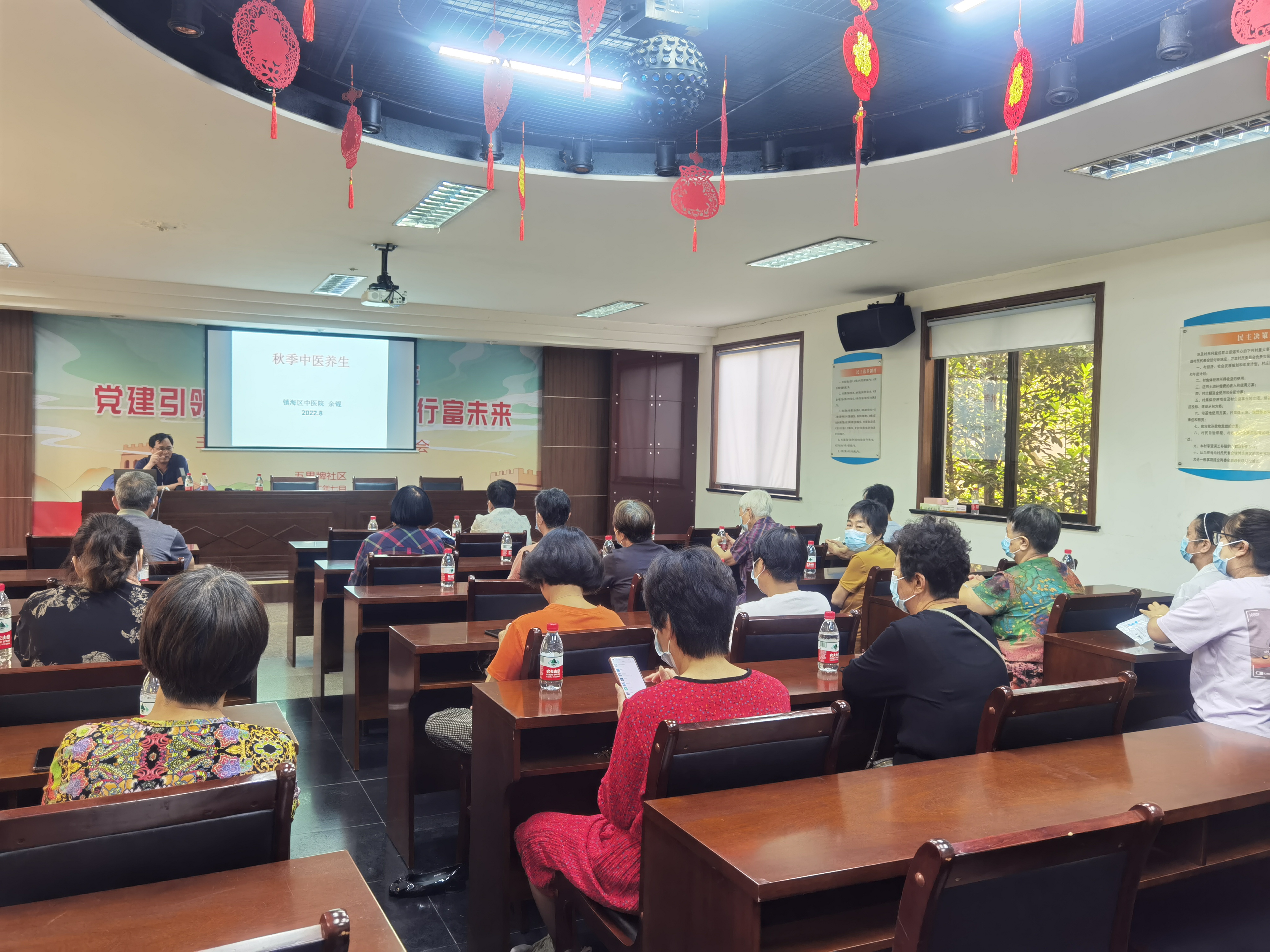 20220922五里牌社区：中医养生 现场三.jpg