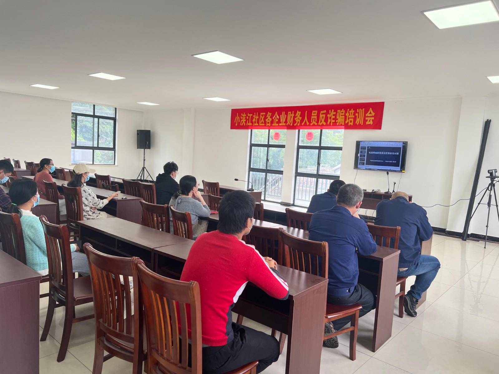 小浃江社区党群服务中心：召开企业财务人员反诈骗培训讲座.jpg