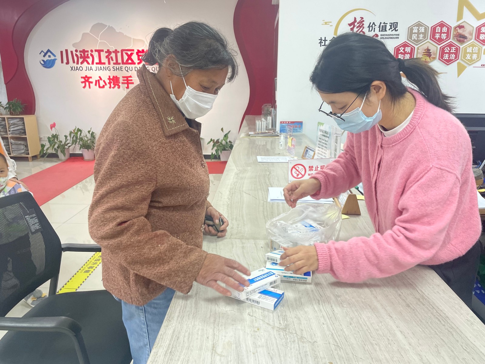 小浃江社区党群服务中心：隔离不隔爱，集中采购居民用药.jpg