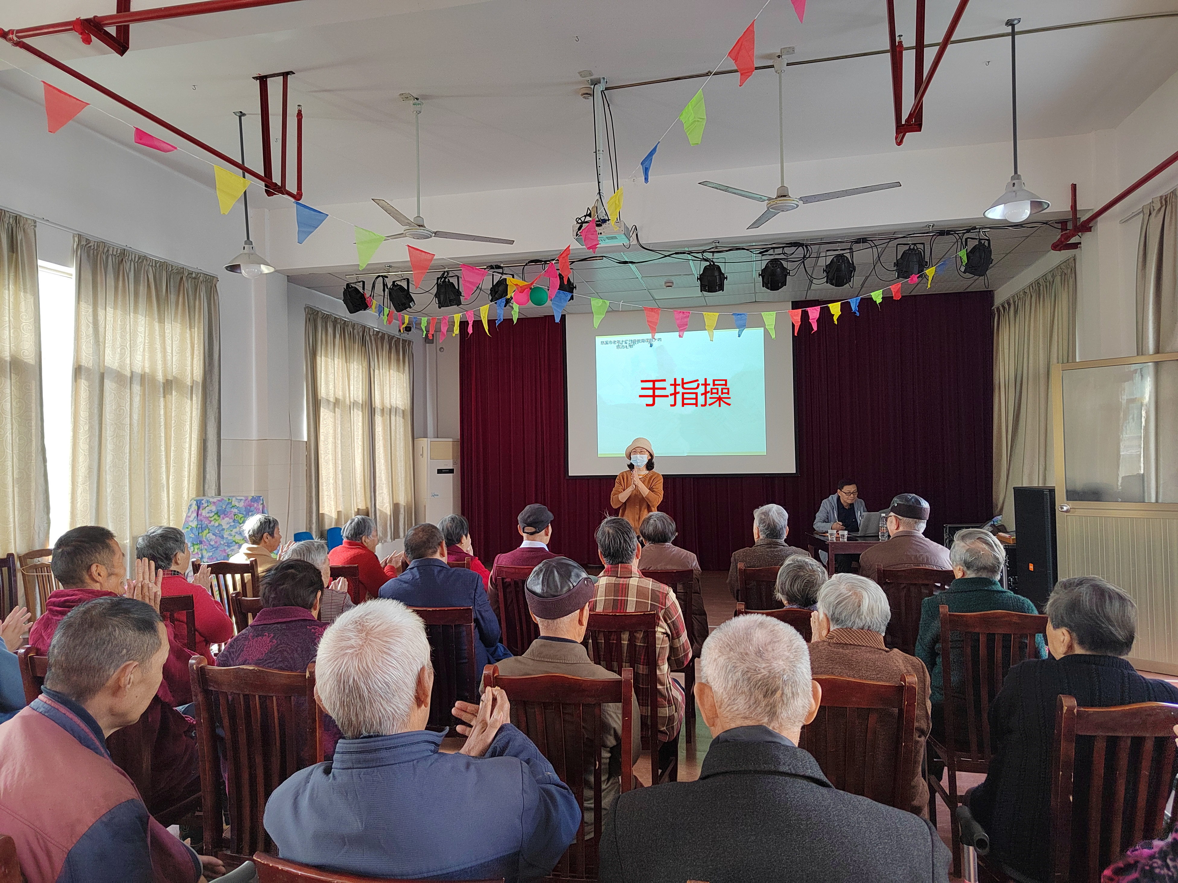 掌起成校送教养老院开展手指操课堂_副本.jpg