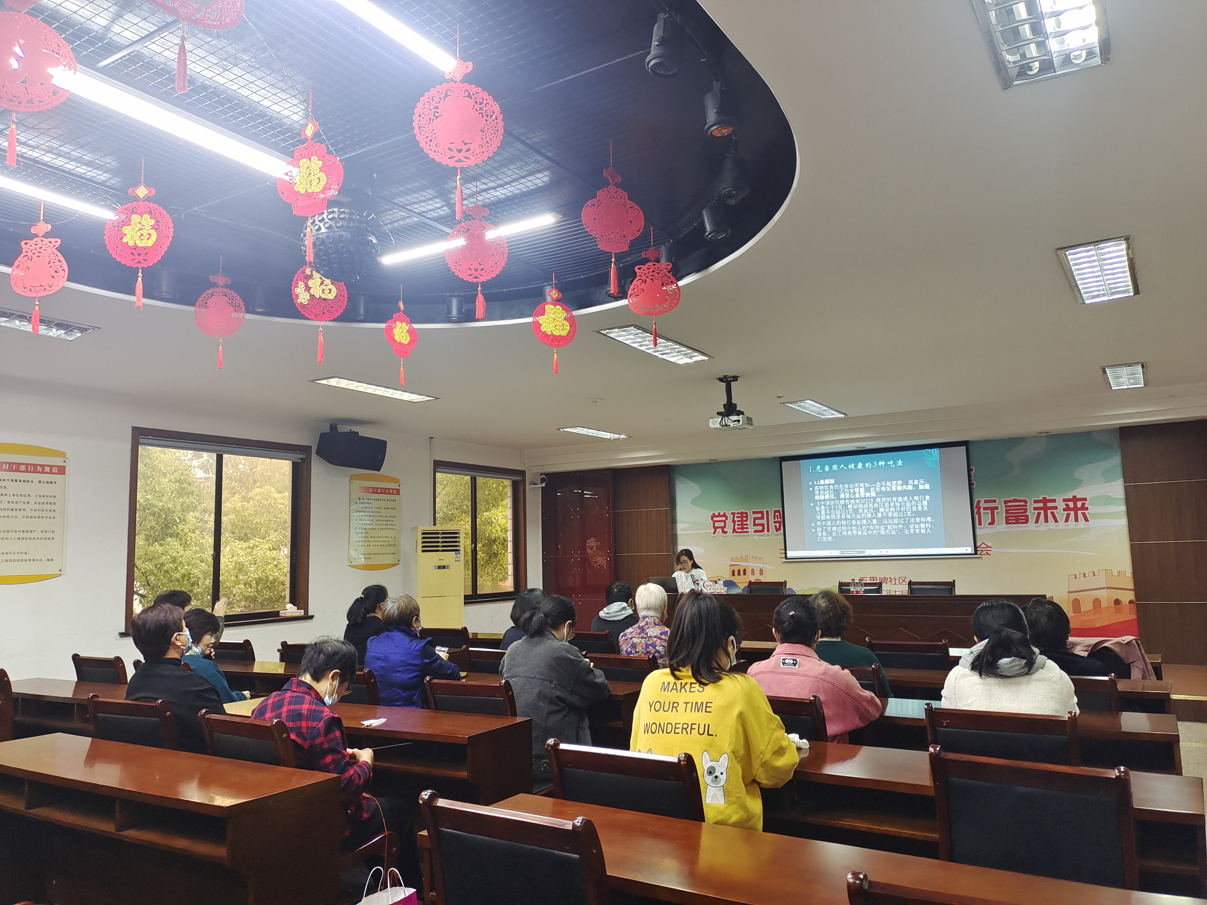 20221027五里牌社区：民以食为天，您吃对了吗？ 现场二.jpg