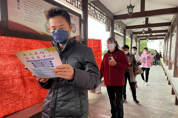 下邵社区党群服务中心：宣传“平安三率” 共建安居生活.jpg