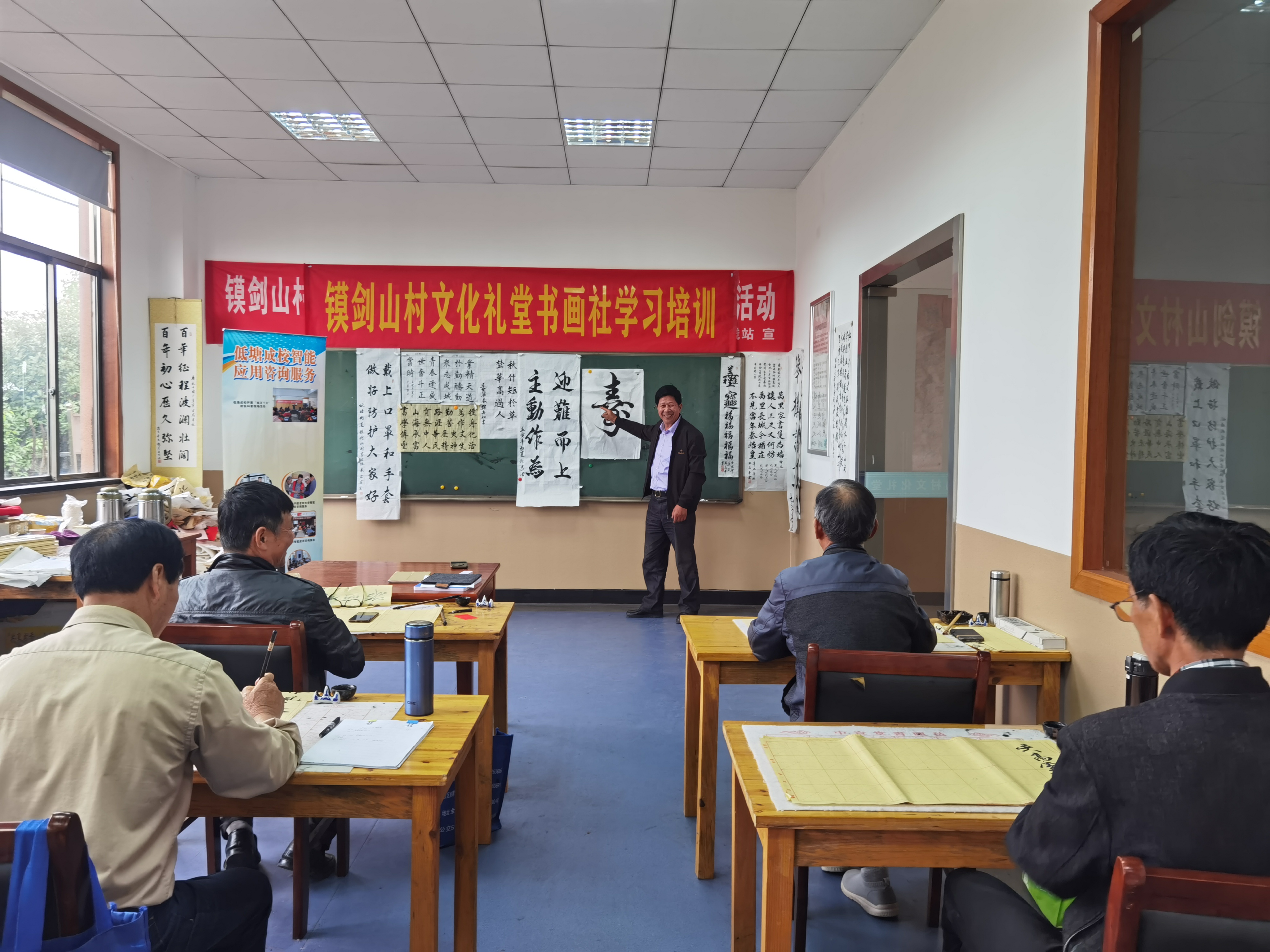 （朱家芳镆剑山书法学校上课）.jpg