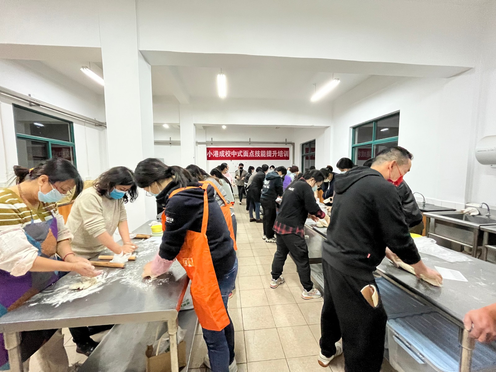 面点培训.jpg