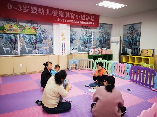 下邵社区党群服务中心：开展“多和宝宝交流”0-3岁小组活动.jpg